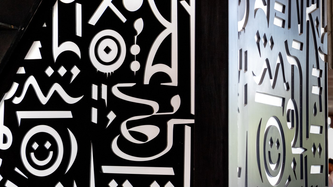 The pattern system as a wall in the restaurant